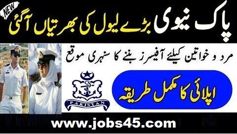 Pakistan Navy Civilian Officer Jobs 2023 APS Latest