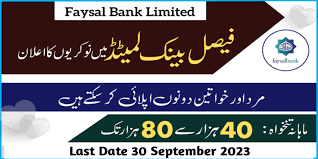 Faysal Bank Jobs of Trainee Branch Service Officers 2023