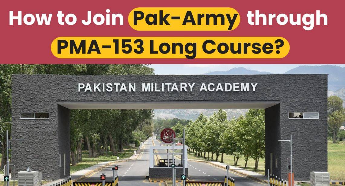 how to join pak army as a pma long course 153